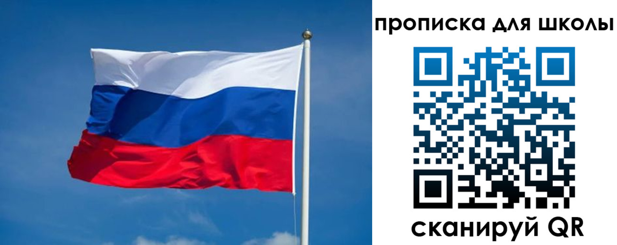 временная регистрация в квартире в Кремёнках