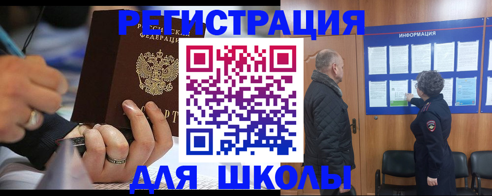 временная регистрация гарантия в Кремёнках